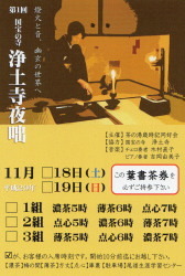 夜咄.jpg