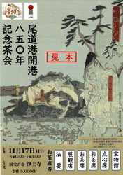 kaiko-850.jpg