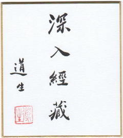 kencha2.jpg